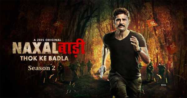 Naxalbari Season 2 Web Series: release date, cast, story, teaser, trailer, firstlook, rating, reviews, box office collection and preview